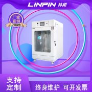 <b>產(chǎn)品冷凝問(wèn)題的奧秘由冷凝水試驗(yàn)箱揭開</b>